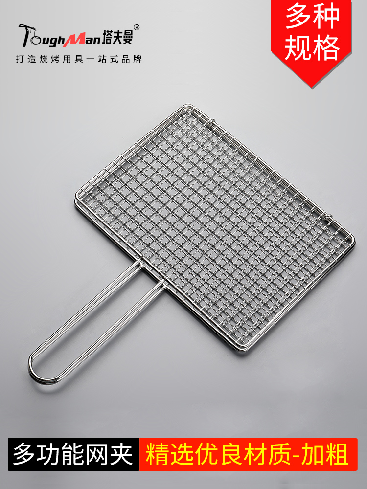 Square Folding Stainless Steel - Fish Net Handle ulasan dan harga