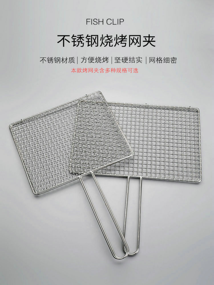 Square Folding Stainless Steel - Fish Net Handle ulasan dan harga
