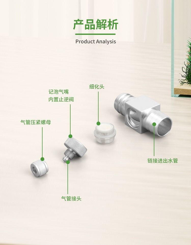 Aquarium CO2 Diffuser DIY Gras - Co2 Diffuser Planted ulasan dan harga