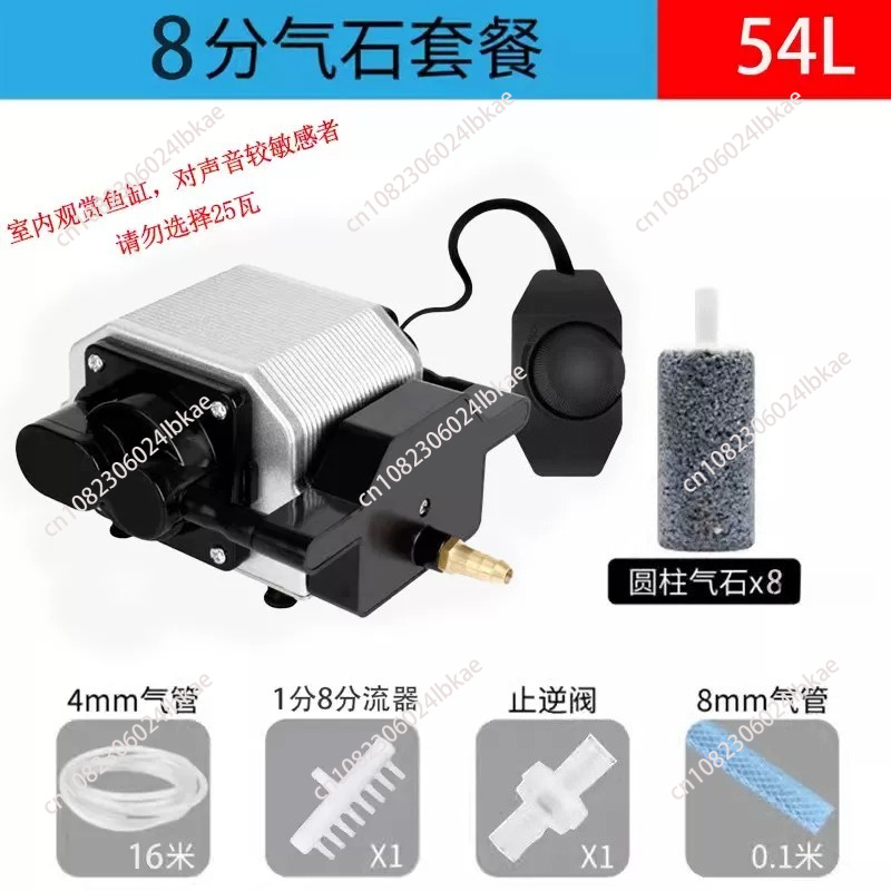 Quiet Aquarium Air Pump Fish C - Aquarium Fish Restaurant ulasan dan harga