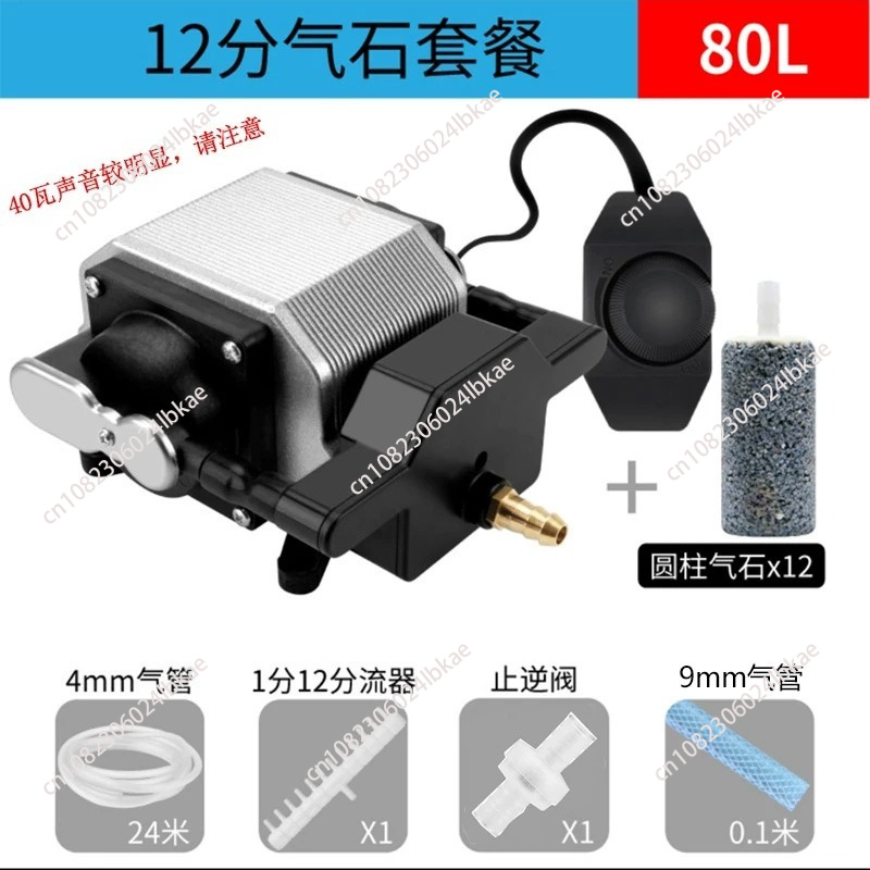 Quiet Aquarium Air Pump Fish C - Aquarium Fish Restaurant ulasan dan harga