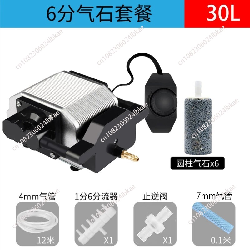 Quiet Aquarium Air Pump Fish C - Aquarium Fish Restaurant ulasan dan harga