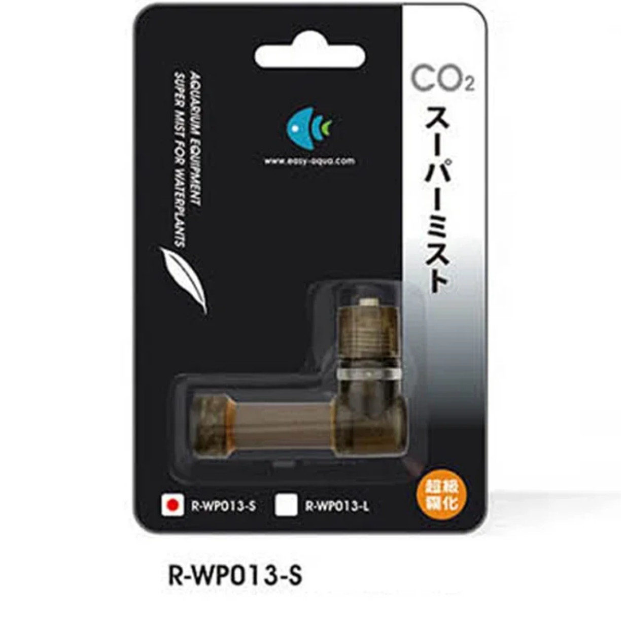 Super CO2 Atomizer Carbon Diox - Co2 Diffuser Planted ulasan dan harga