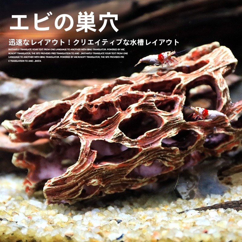 Aquarium Decoration Hideout Ca - Aquarium Fish Reproduction ulasan dan harga